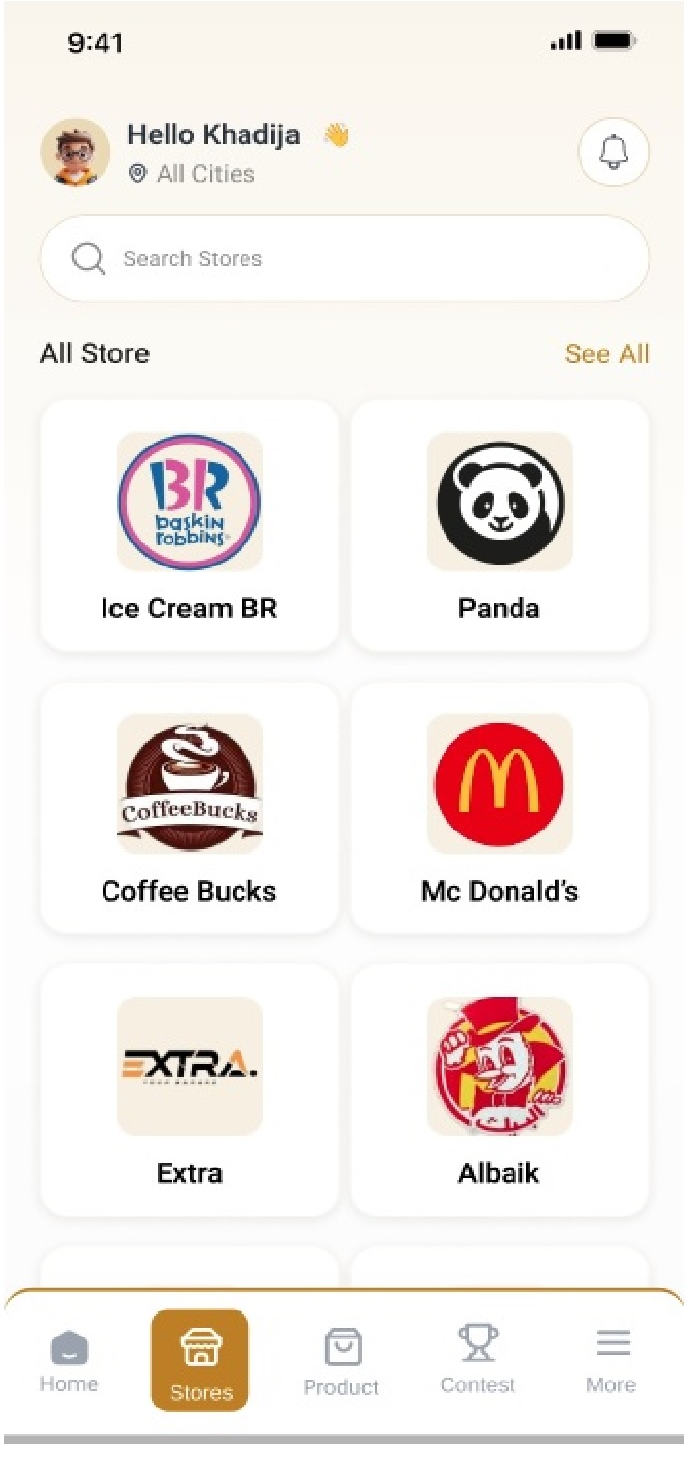 واجهة المتاجر في تطبيق سوق جيت